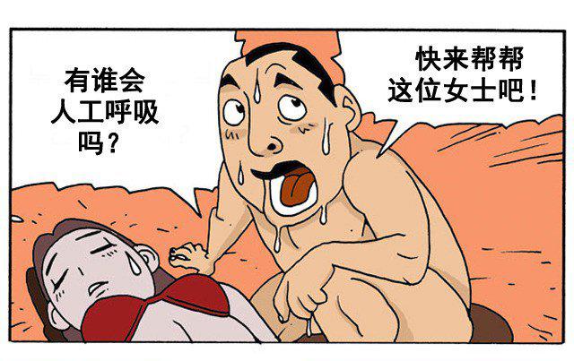 墓碑上的Wi-Fi密码